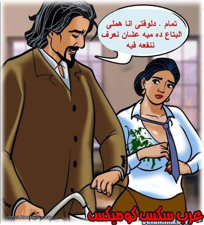 139 فيلاما الجزء 62