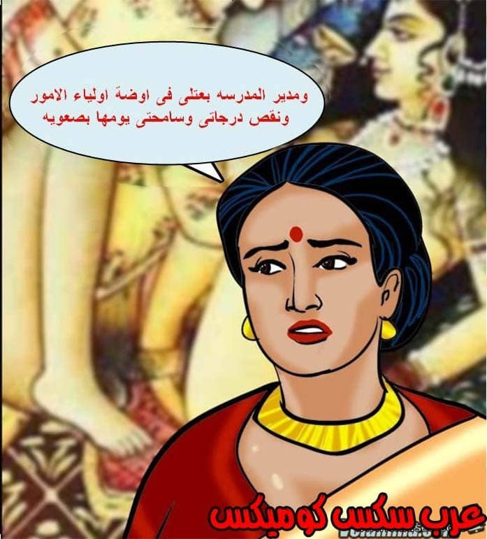 139 فيلاما الجزء 62