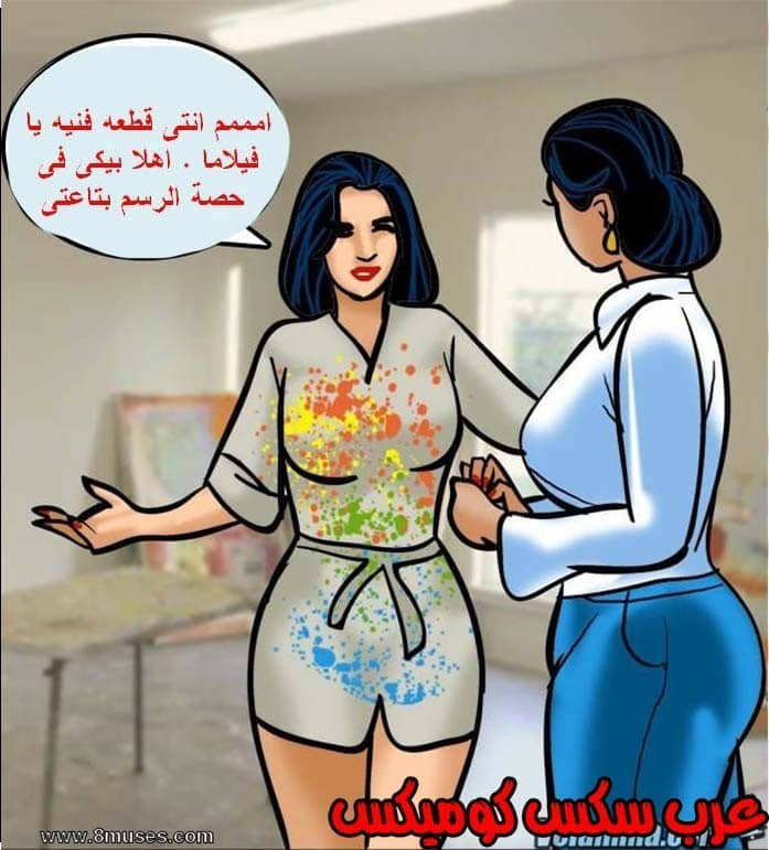 139 فيلاما الجزء 62