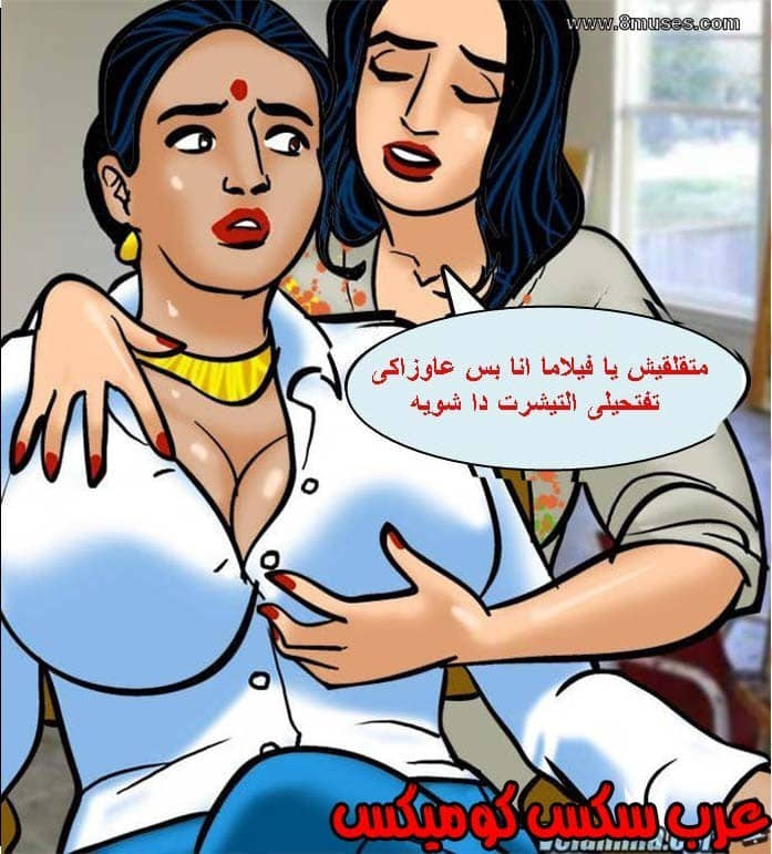 139 فيلاما الجزء 62