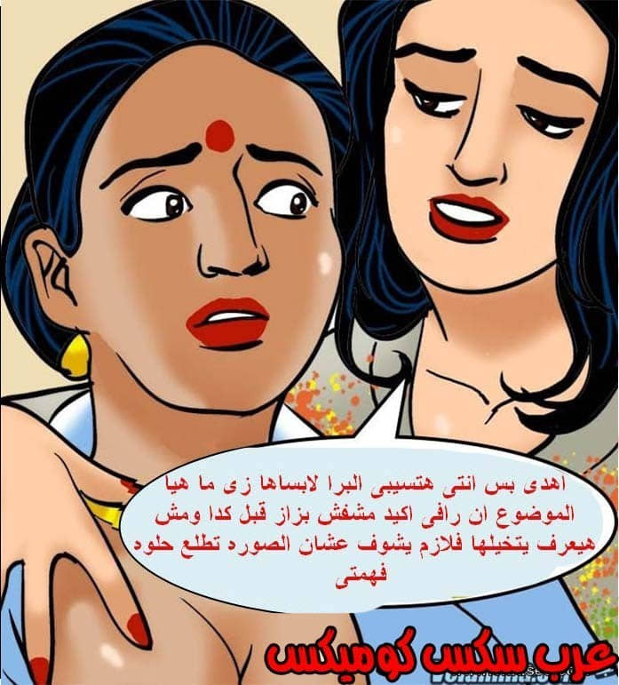 139 فيلاما الجزء 62