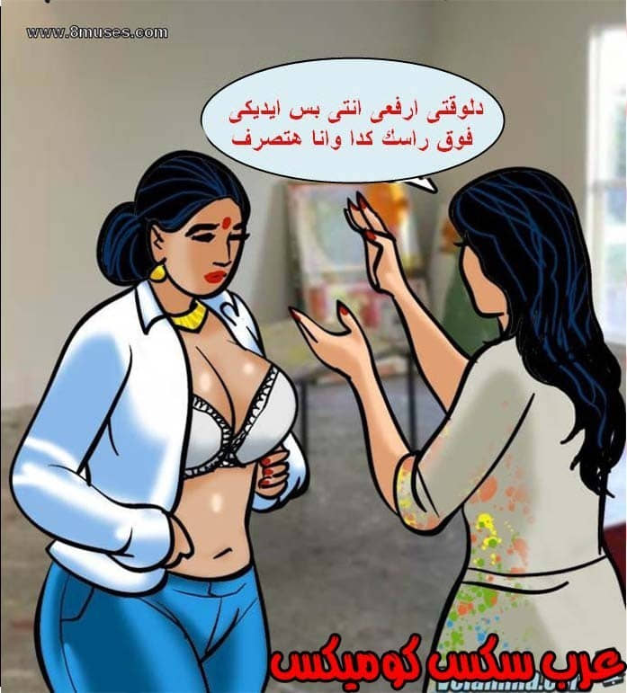 139 فيلاما الجزء 62