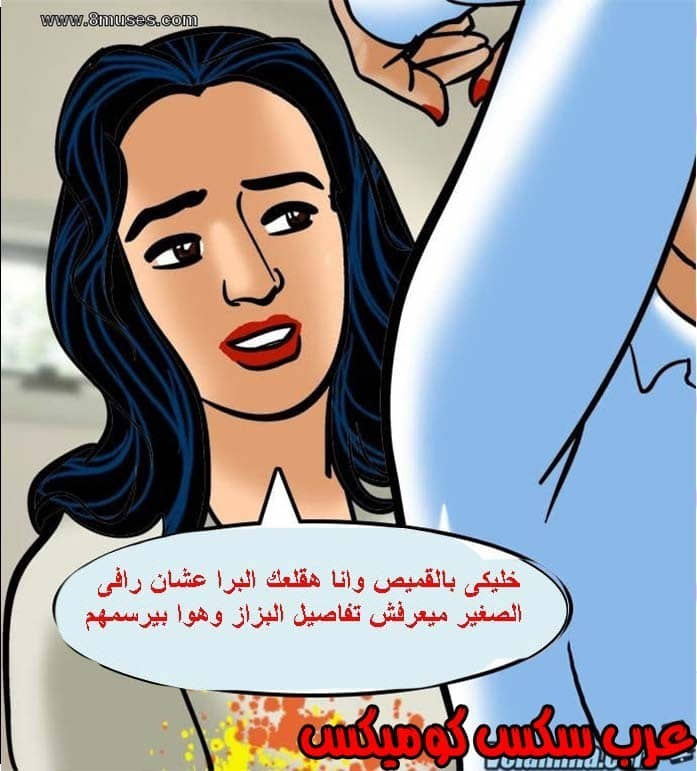 139 فيلاما الجزء 62