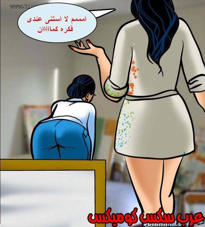139 فيلاما الجزء 62