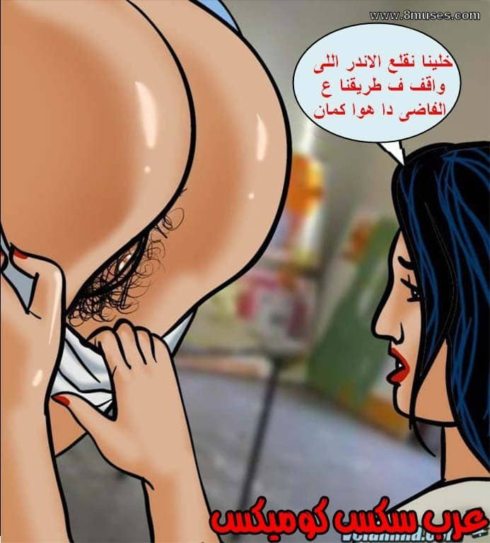 139 فيلاما الجزء 62
