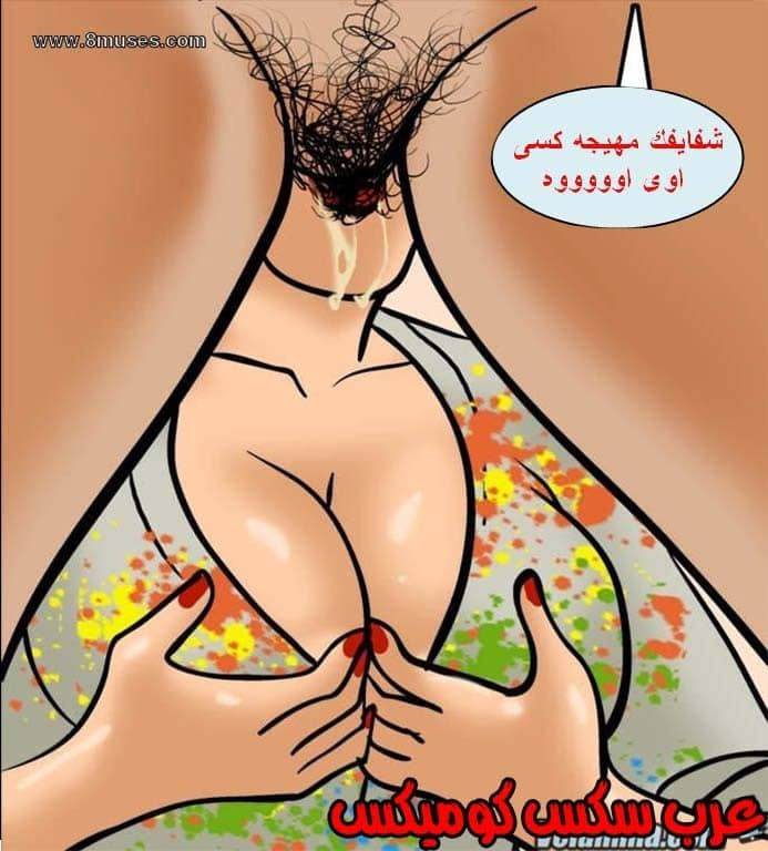 139 فيلاما الجزء 62