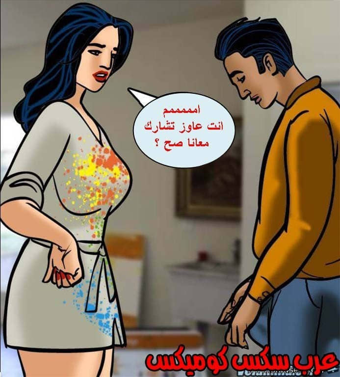 139 فيلاما الجزء 62