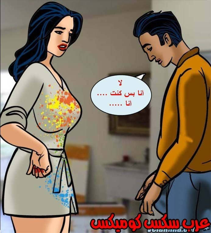 139 فيلاما الجزء 62