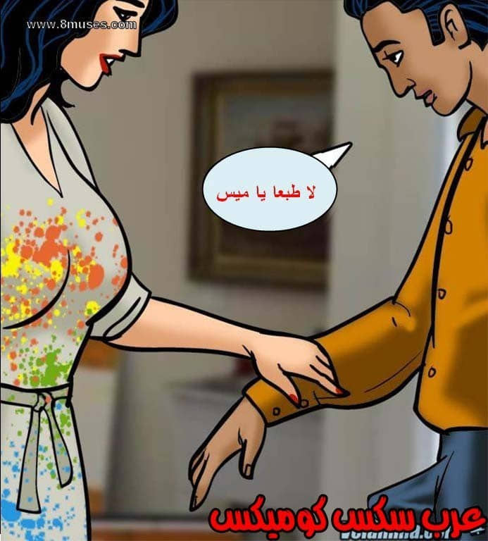 139 فيلاما الجزء 62