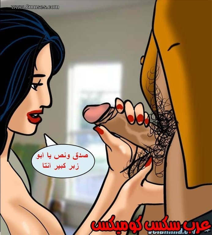 139 فيلاما الجزء 62
