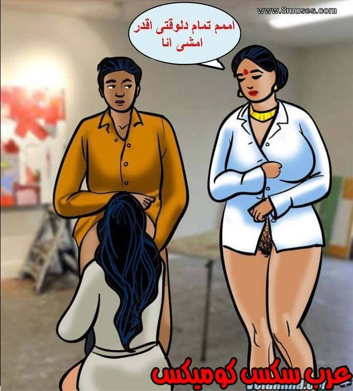 139 فيلاما الجزء 62