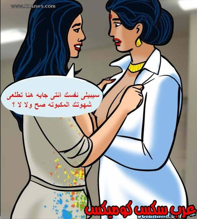 139 فيلاما الجزء 62