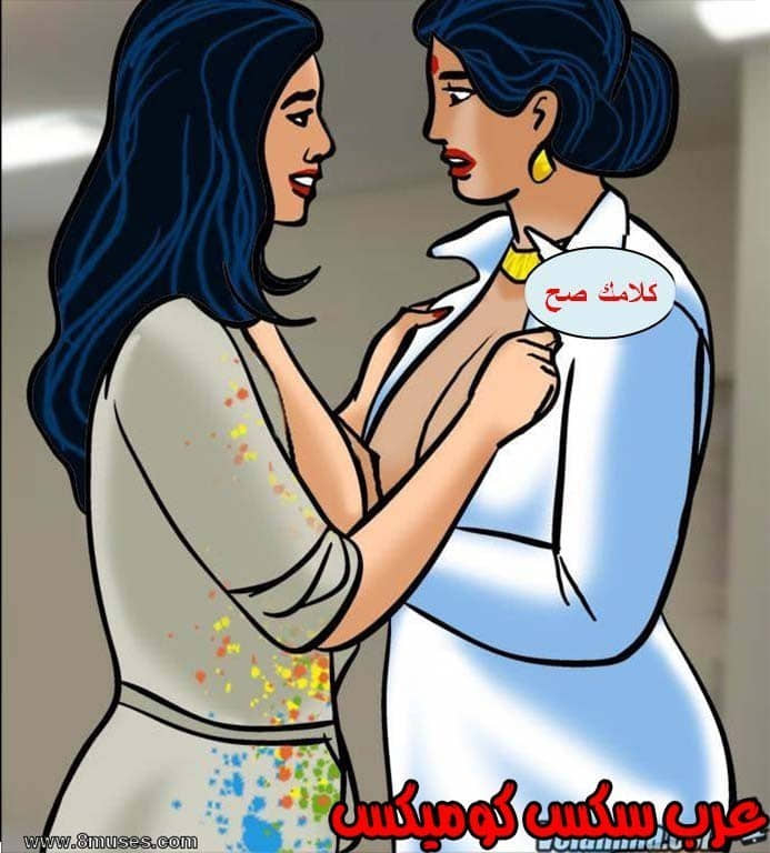 139 فيلاما الجزء 62