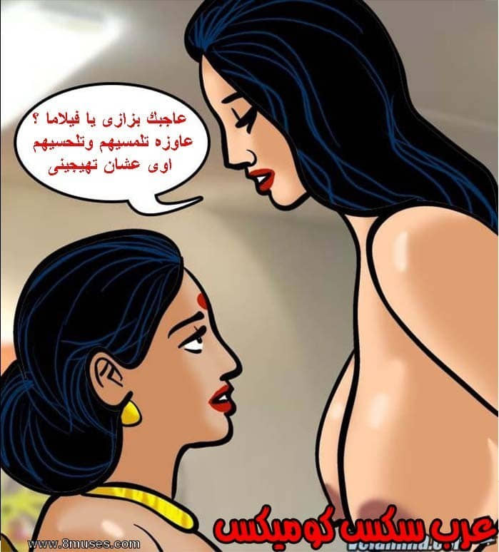 139 فيلاما الجزء 62