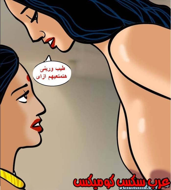 139 فيلاما الجزء 62