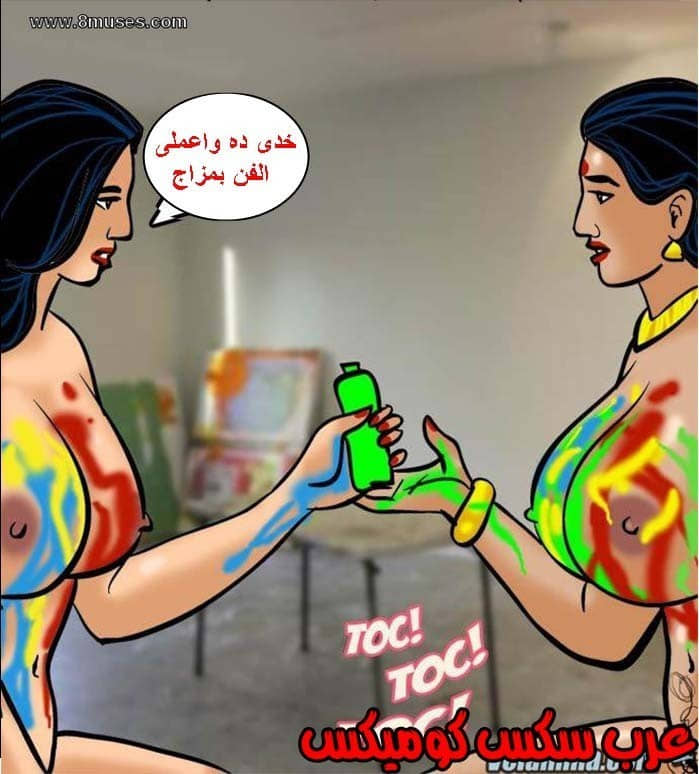 139 فيلاما الجزء 62