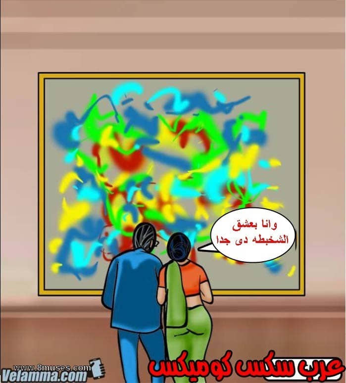 139 فيلاما الجزء 62
