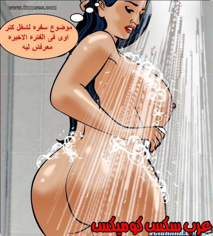 140 فيلاما الجزء 63 140 فيلاما الجزء 63
