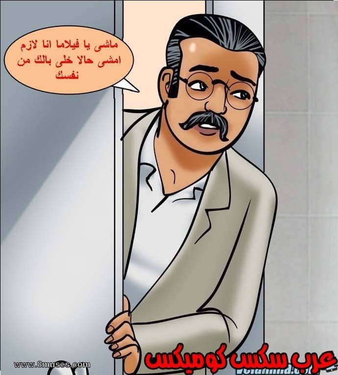 140 فيلاما الجزء 63 140 فيلاما الجزء 63