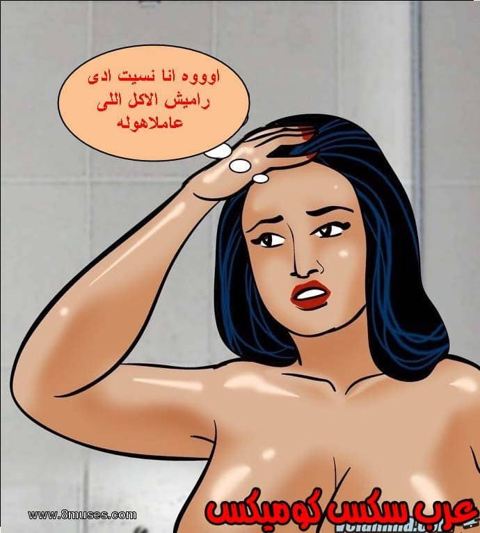 140 فيلاما الجزء 63 140 فيلاما الجزء 63