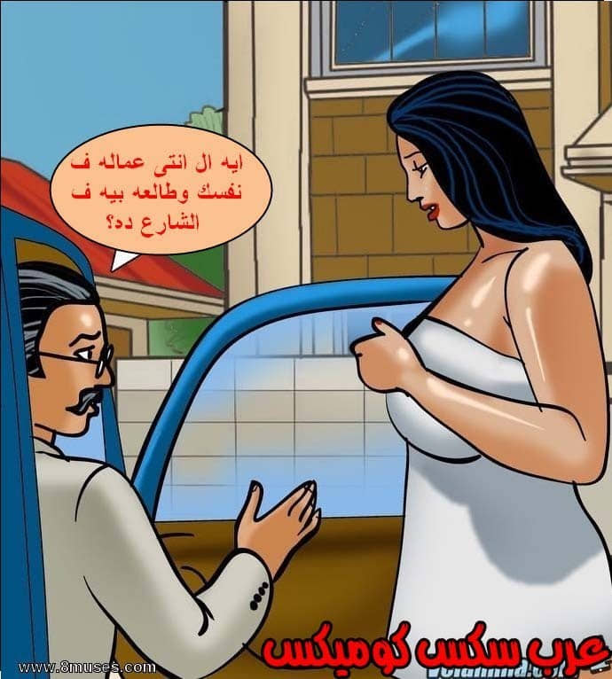 140 فيلاما الجزء 63 140 فيلاما الجزء 63