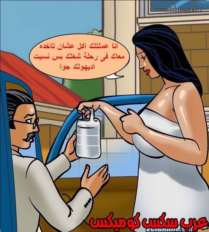 140 فيلاما الجزء 63 140 فيلاما الجزء 63