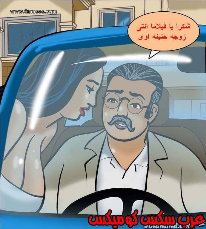 140 فيلاما الجزء 63 140 فيلاما الجزء 63