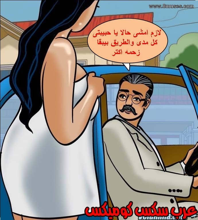 140 فيلاما الجزء 63 140 فيلاما الجزء 63