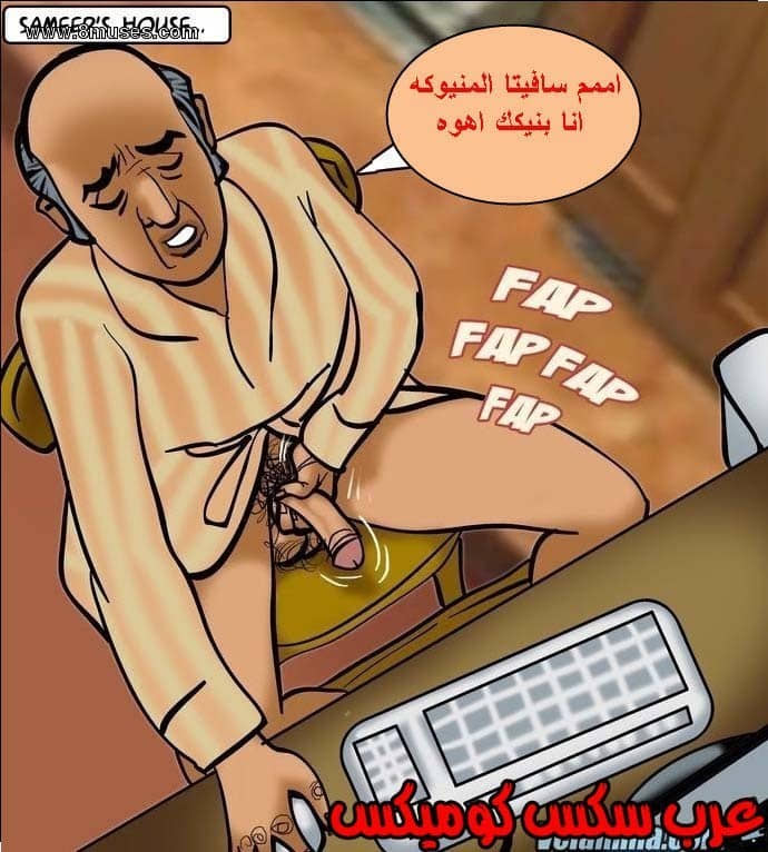 140 فيلاما الجزء 63 140 فيلاما الجزء 63