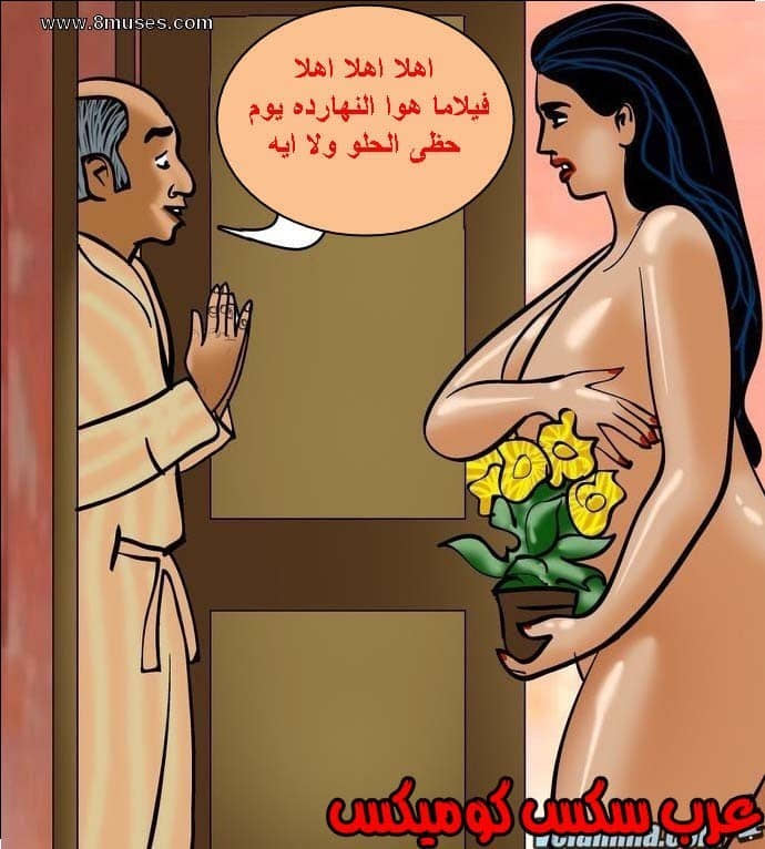 140 فيلاما الجزء 63 140 فيلاما الجزء 63