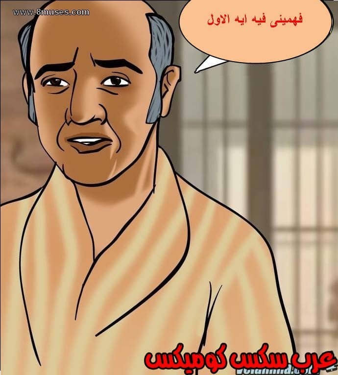 140 فيلاما الجزء 63 140 فيلاما الجزء 63