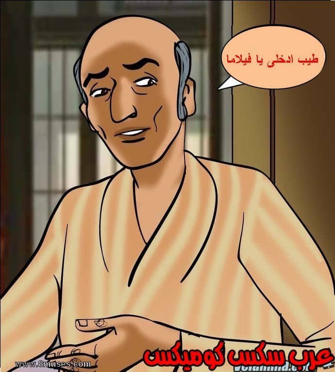 140 فيلاما الجزء 63 140 فيلاما الجزء 63