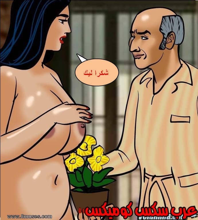 140 فيلاما الجزء 63 140 فيلاما الجزء 63