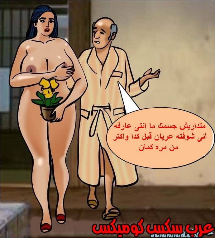 140 فيلاما الجزء 63 140 فيلاما الجزء 63