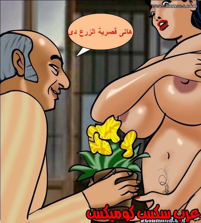 140 فيلاما الجزء 63 140 فيلاما الجزء 63