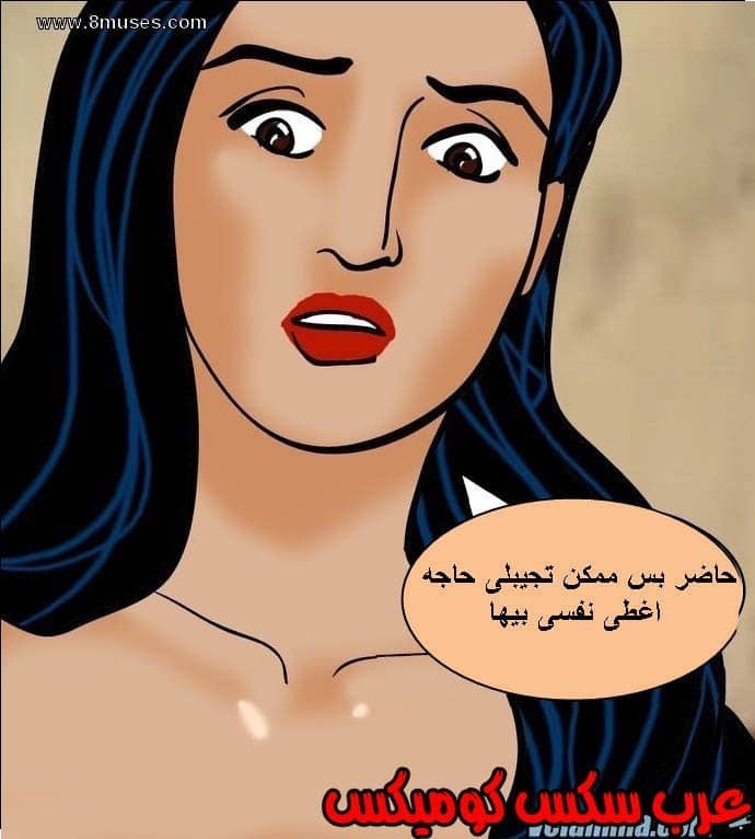 140 فيلاما الجزء 63 140 فيلاما الجزء 63