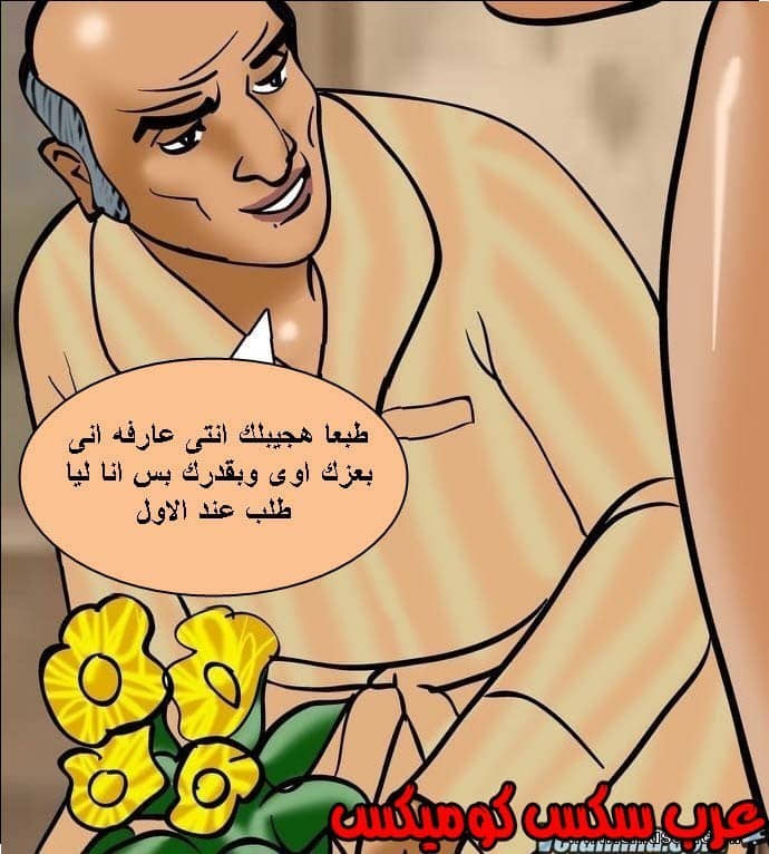 140 فيلاما الجزء 63 140 فيلاما الجزء 63
