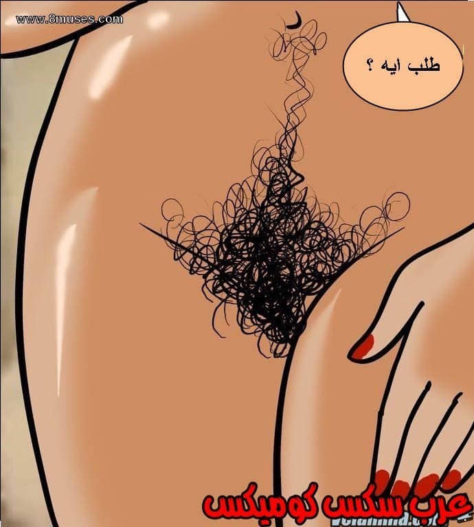140 فيلاما الجزء 63 140 فيلاما الجزء 63