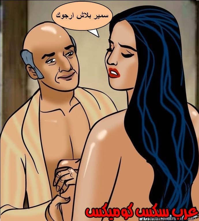 140 فيلاما الجزء 63 140 فيلاما الجزء 63