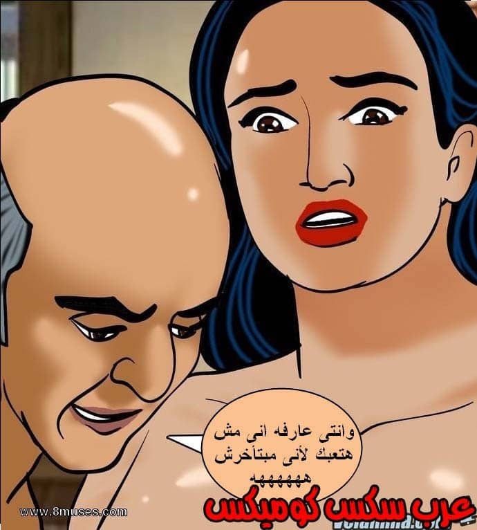 140 فيلاما الجزء 63 140 فيلاما الجزء 63