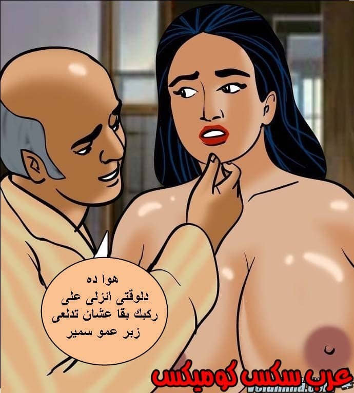 140 فيلاما الجزء 63 140 فيلاما الجزء 63