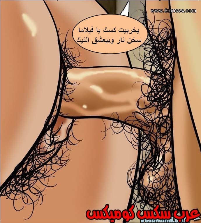 140 فيلاما الجزء 63 140 فيلاما الجزء 63