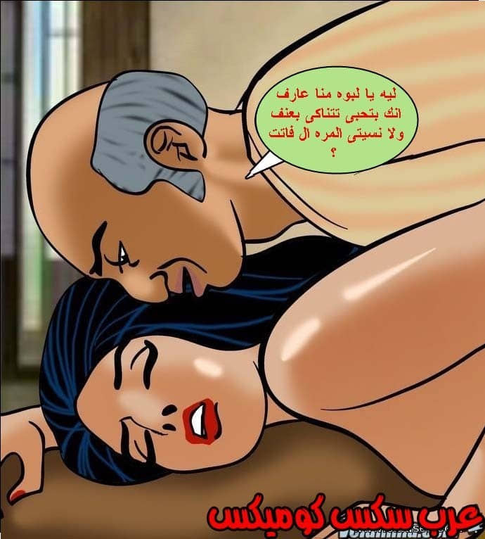 140 فيلاما الجزء 63 140 فيلاما الجزء 63