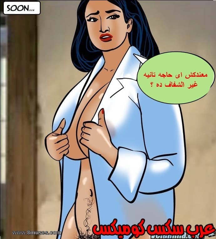 140 فيلاما الجزء 63 140 فيلاما الجزء 63
