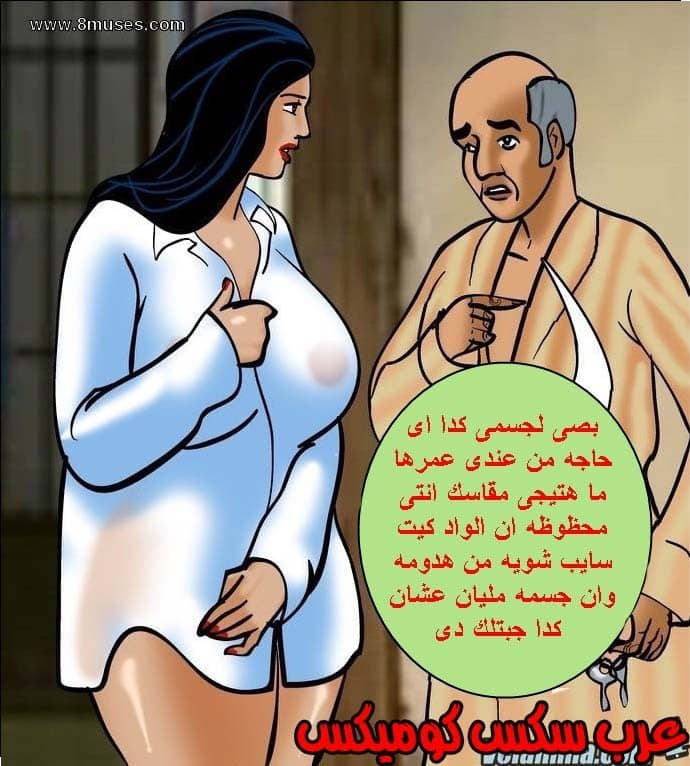 140 فيلاما الجزء 63 140 فيلاما الجزء 63