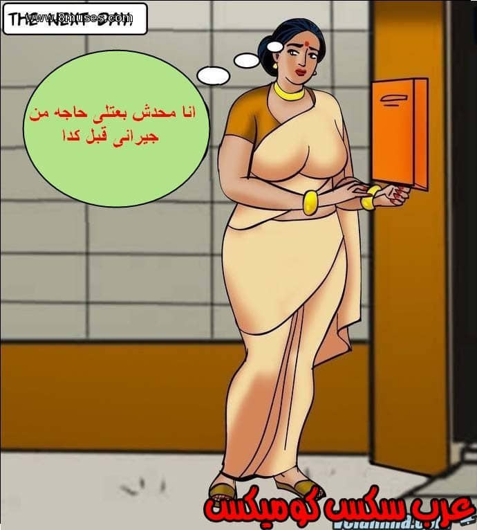 140 فيلاما الجزء 63 140 فيلاما الجزء 63