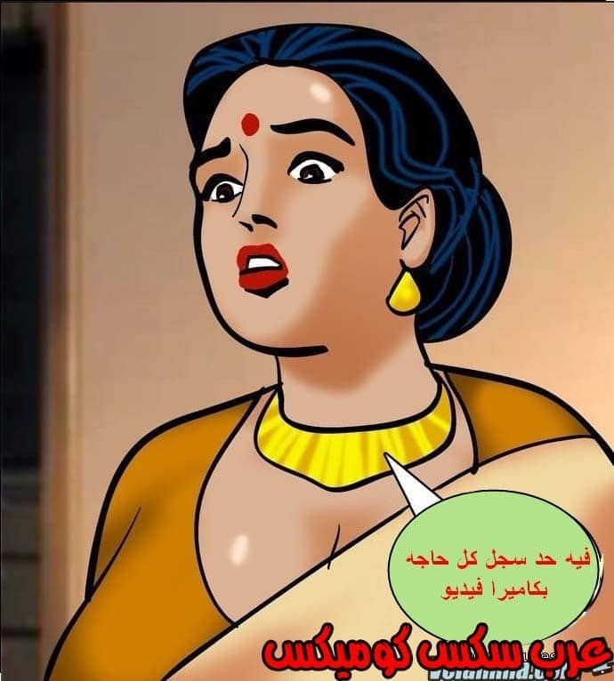 140 فيلاما الجزء 63 140 فيلاما الجزء 63