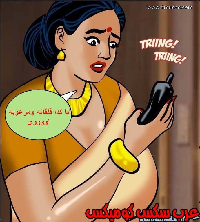 140 فيلاما الجزء 63 140 فيلاما الجزء 63