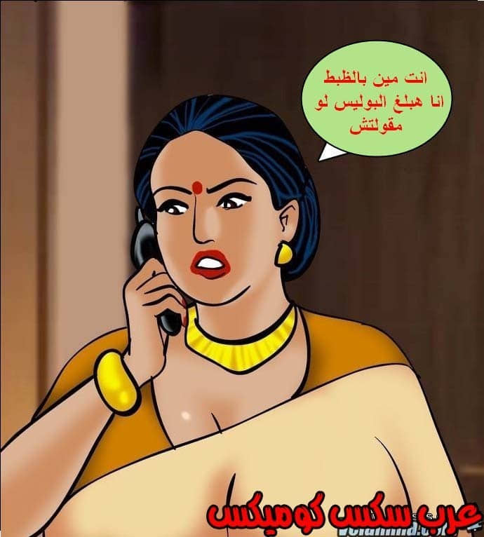 140 فيلاما الجزء 63 140 فيلاما الجزء 63