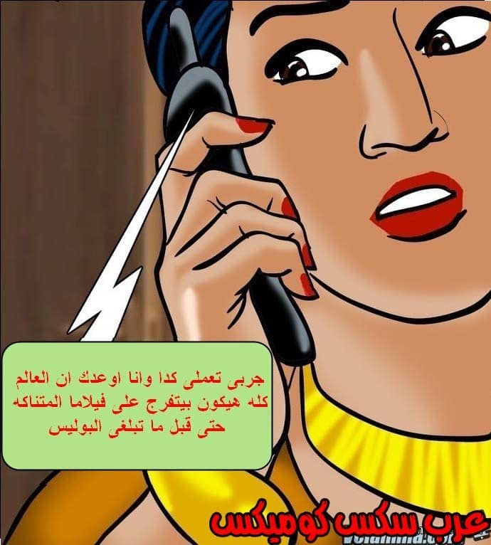140 فيلاما الجزء 63 140 فيلاما الجزء 63
